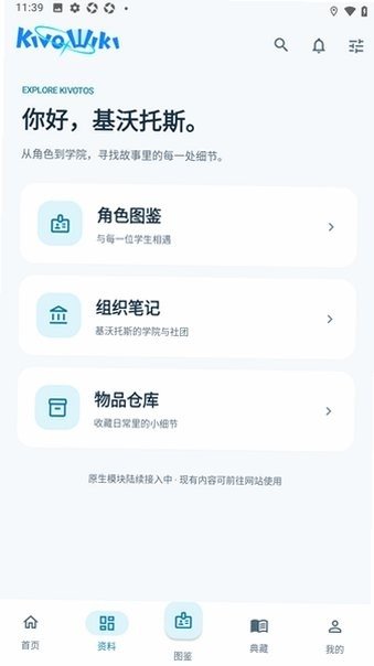 ��Я�����APP����v0.4.1 ��׿��