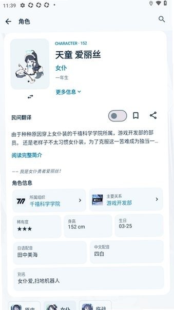 ��Я�����APP����v0.4.1 ��׿��