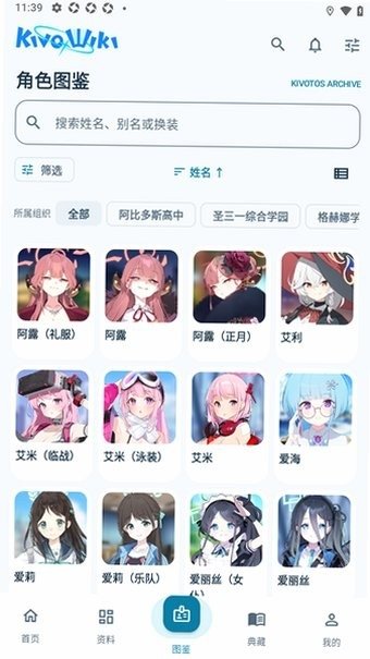 ��Я�����APP����v0.4.1 ��׿��
