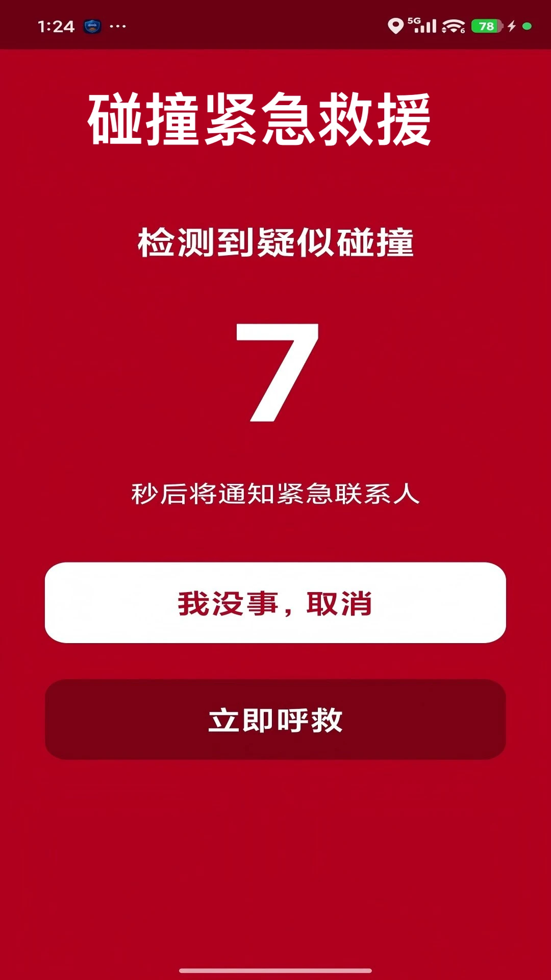 �г�����appv2.0.0 ��׿��