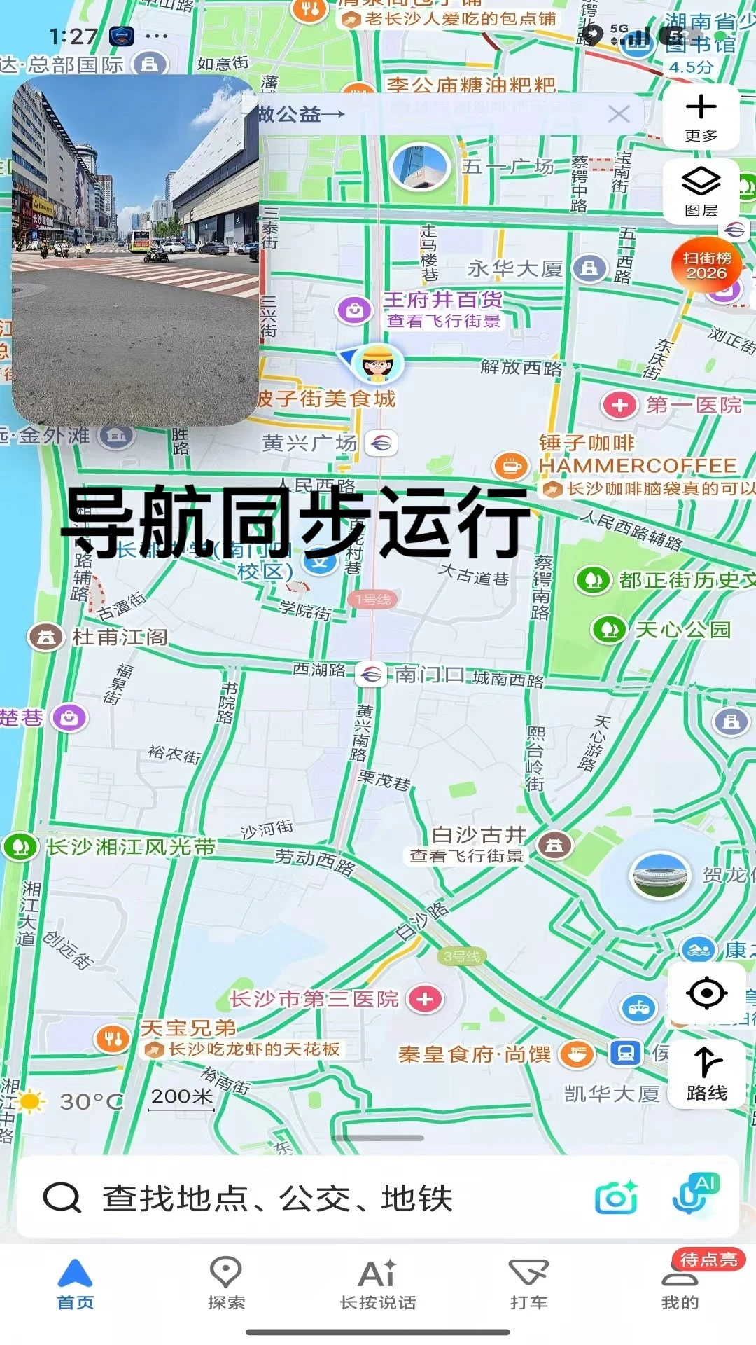 �г�����appv2.0.0 ��׿��