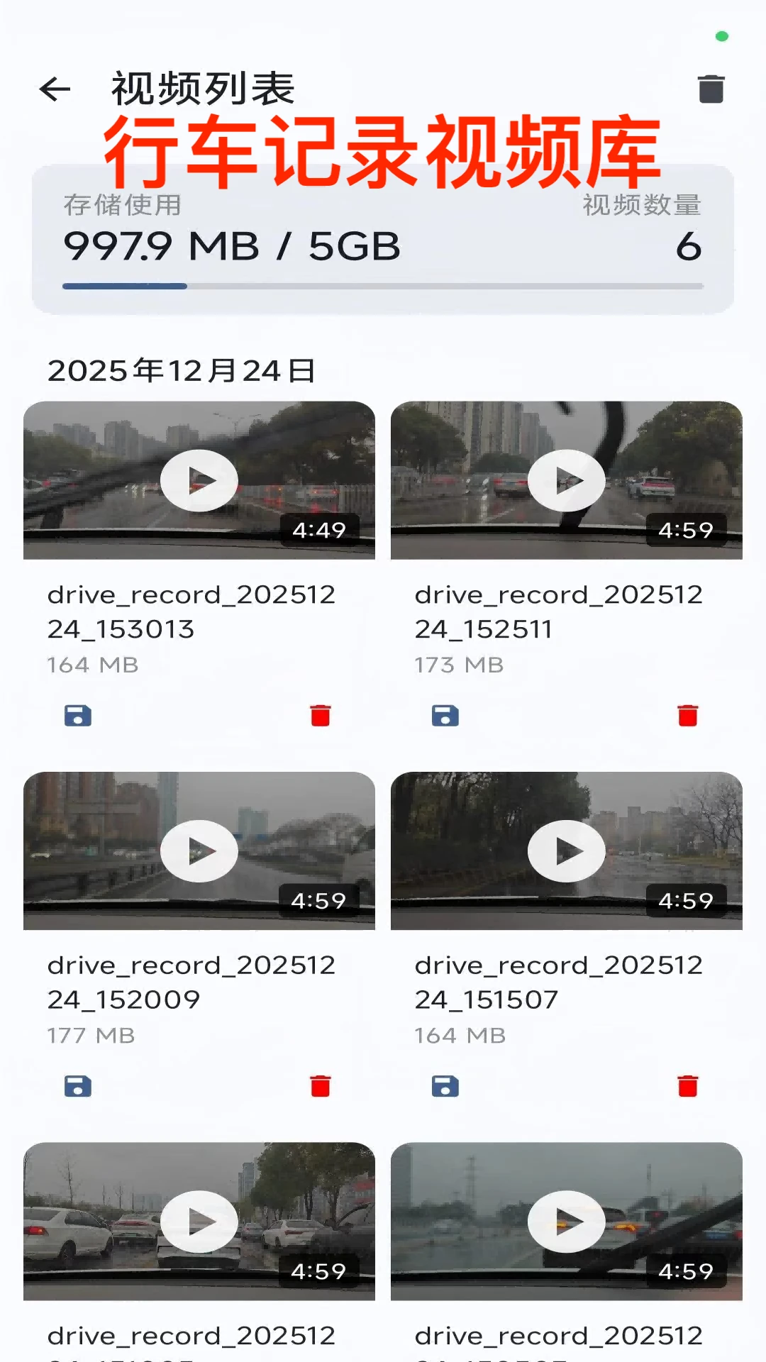 �г�����appv2.0.0 ��׿��