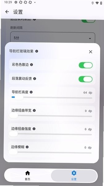 DeepSeek���app����v1.4.7 ��׿��