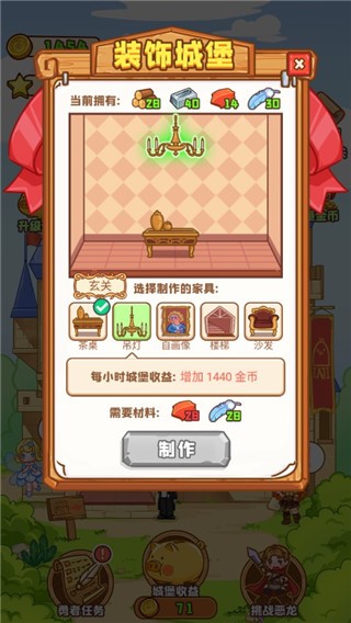 勇者太难了手机版