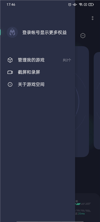 realme��Ϸ�ռ����عٷ����°� ��װ����ȫ����ʵ��ͼ