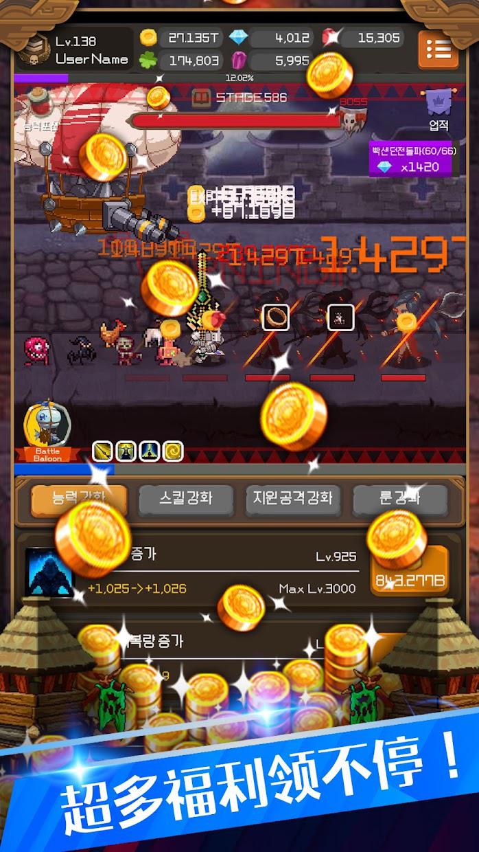 钢铁骑士养成记游戏下载手机版(Iron Knight Maker) 安卓版安装包获取与新手开局界面截图