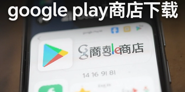 google play�̵�����