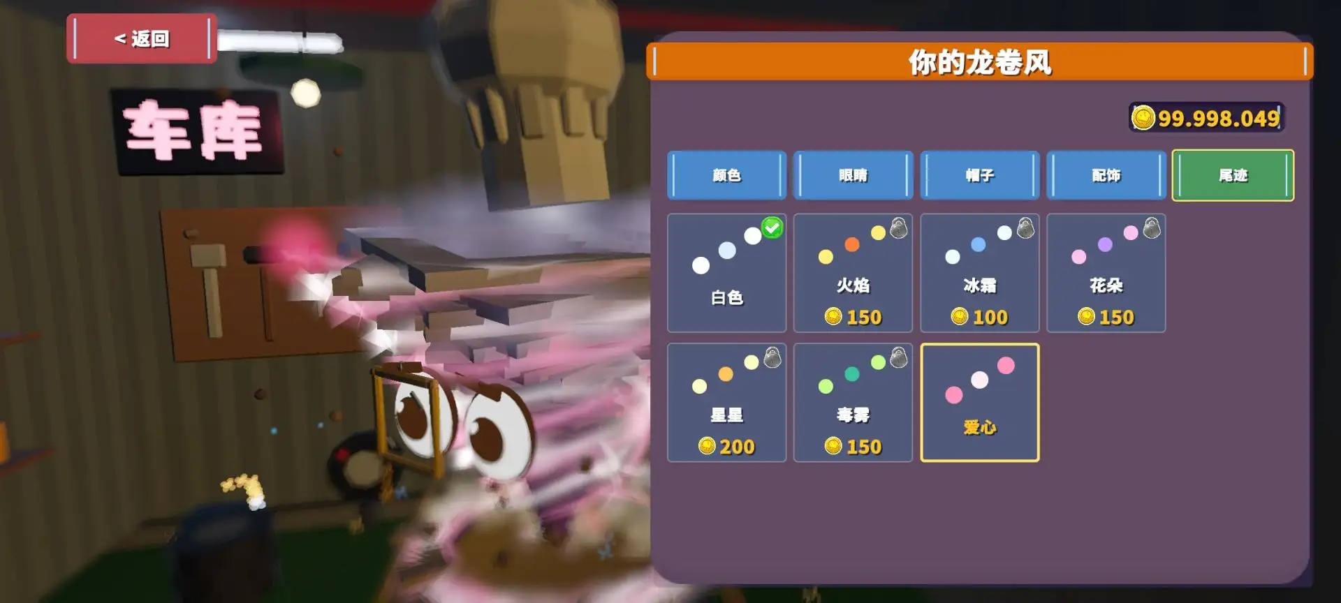 쫷�ģ�������°�v1.0.0 ��׿��