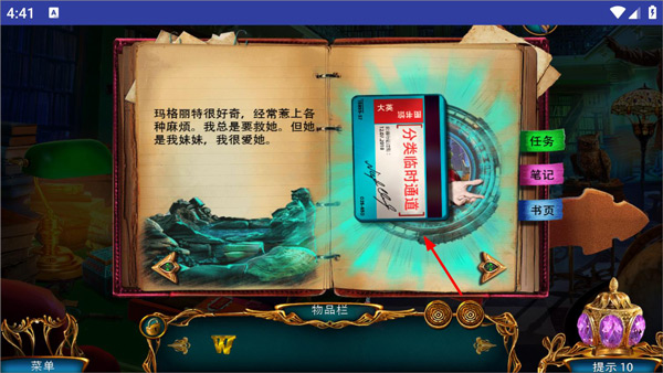 迷失世界尽头