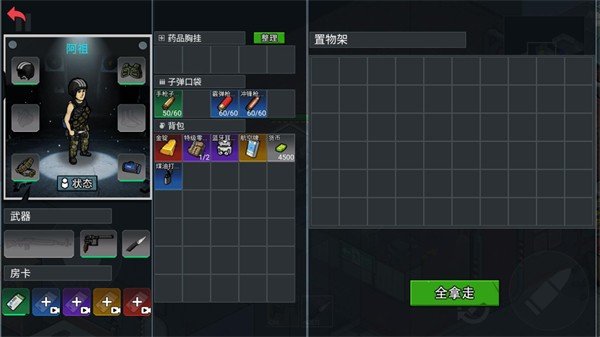 ĩ�����ǳ������°�����v1.0 ��׿��