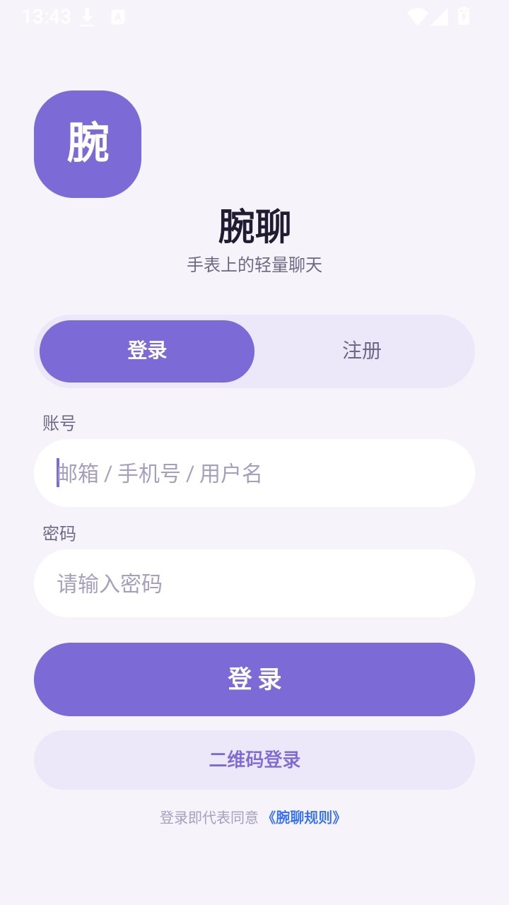 ����wanliao���칤��APPv1.4 ��׿��