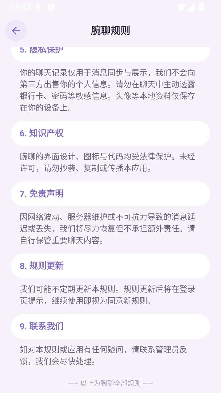 ����wanliao���칤��APPv1.4 ��׿��
