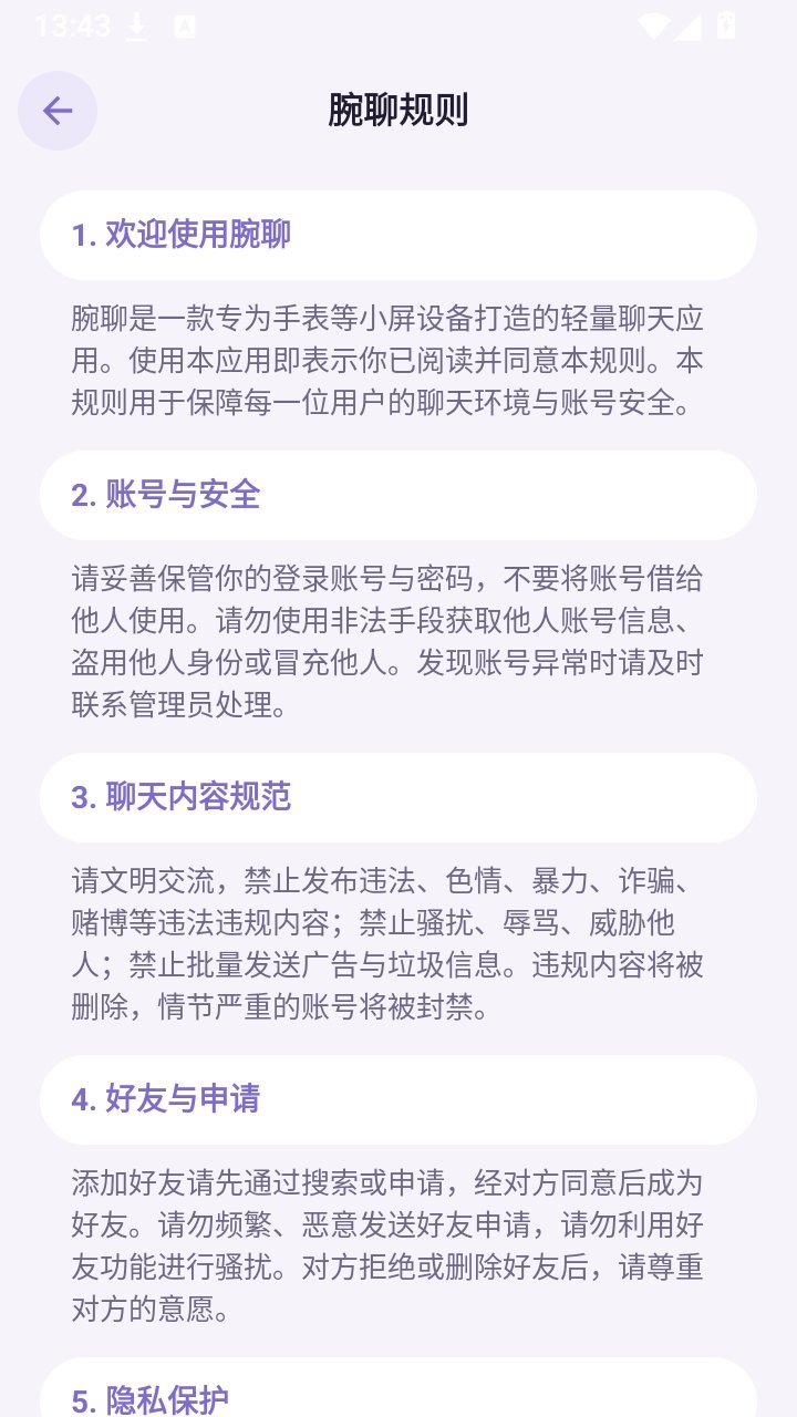 ����wanliao���칤��APPv1.4 ��׿��