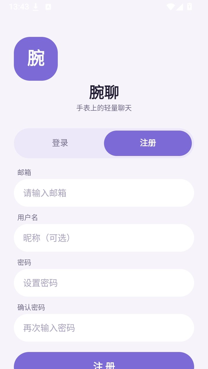 ����wanliao���칤��APPv1.4 ��׿��