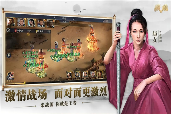 ս���ֻ���Ϸv7.3.4.0 ���°�