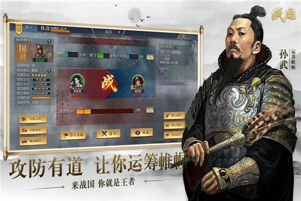 ս���ֻ���Ϸv7.3.4.0 ���°�