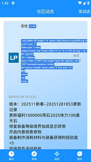 LP�����app����v0.4.2 ��׿��