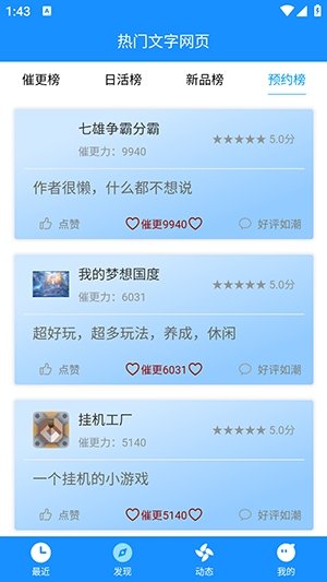 LP�����app����v0.4.2 ��׿��