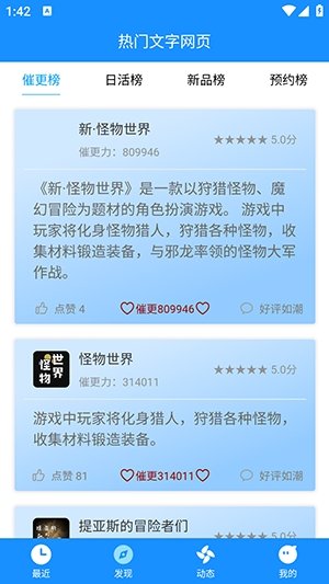 LP�����app����v0.4.2 ��׿��