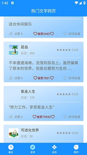LP�����app����v0.4.2 ��׿��