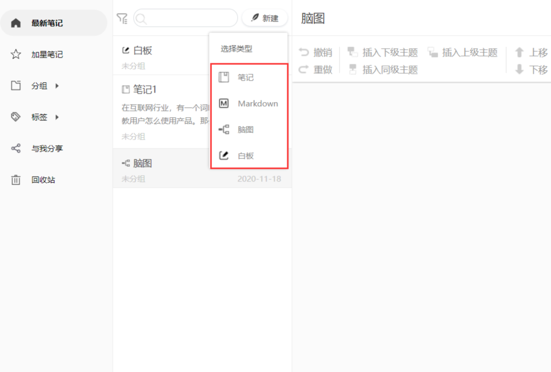 多阅app笔记划线功能展示 包含导出和云端同步界面