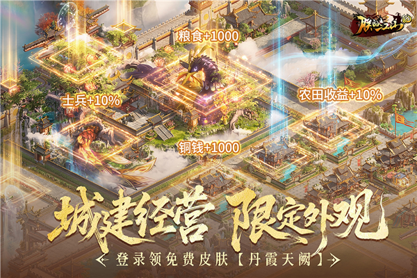 �޵Ľ�ɽ�ٷ�v2.17.67 �ٷ�����
