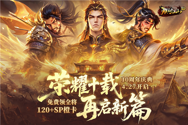 �޵Ľ�ɽ�ٷ�v2.17.67 �ٷ�����