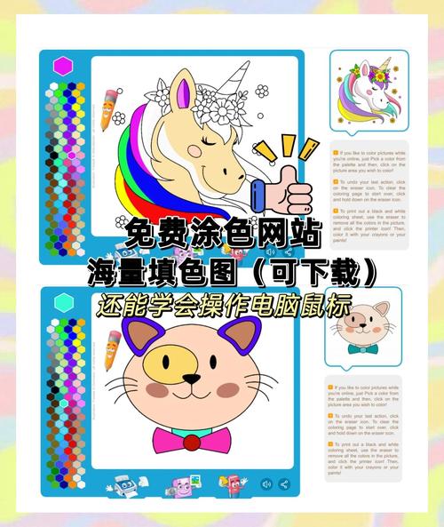 孩子画画app免费版 儿童涂色绘画工具推荐