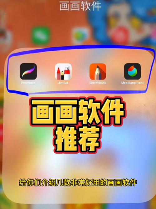 孩子画画app哪个好用 儿童绘画启蒙软件对比