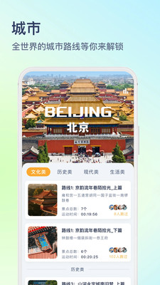 木卫六app安卓版 功能界面展示配图