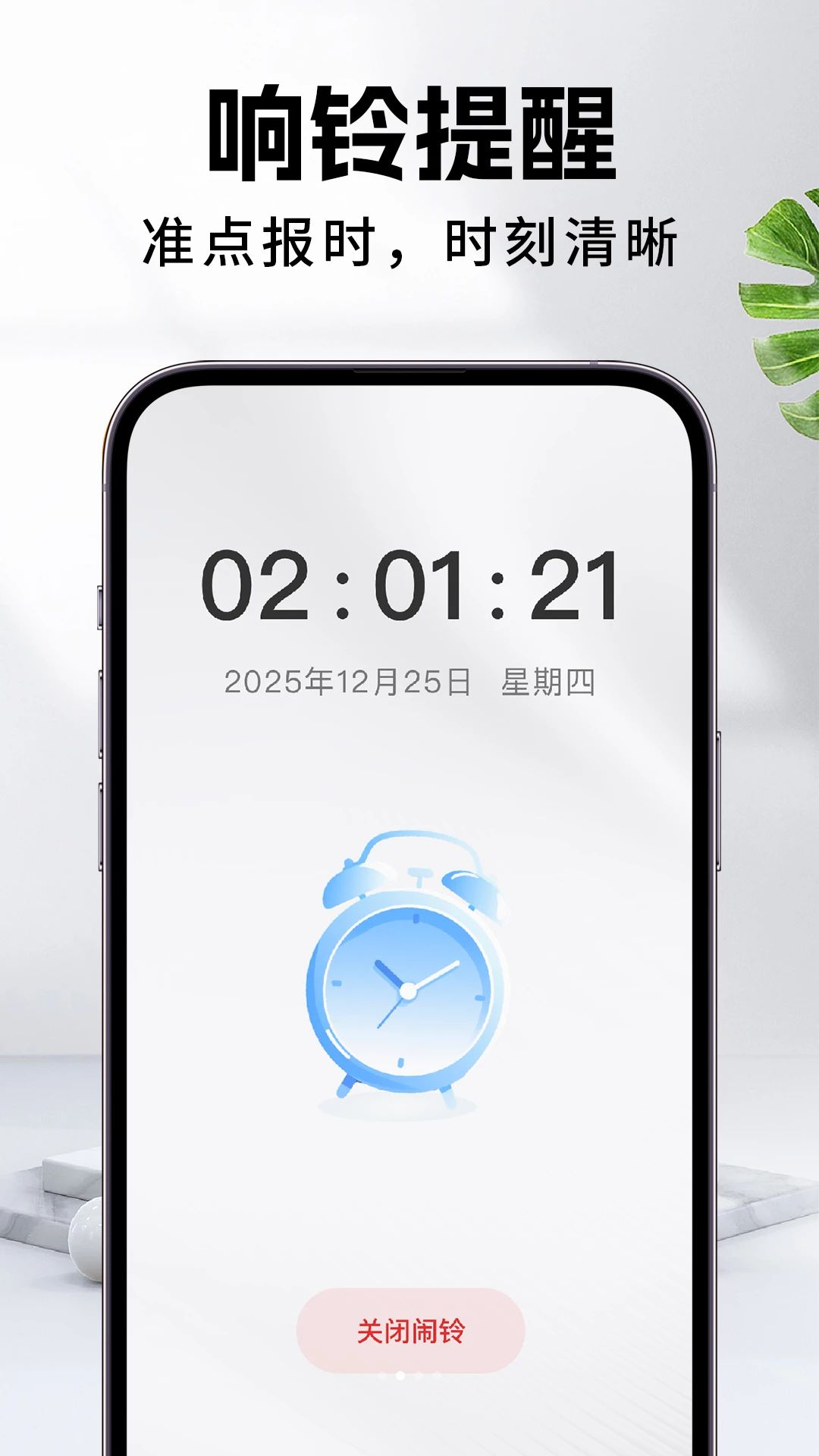 ÿ������appv1.0.5 ��׿��