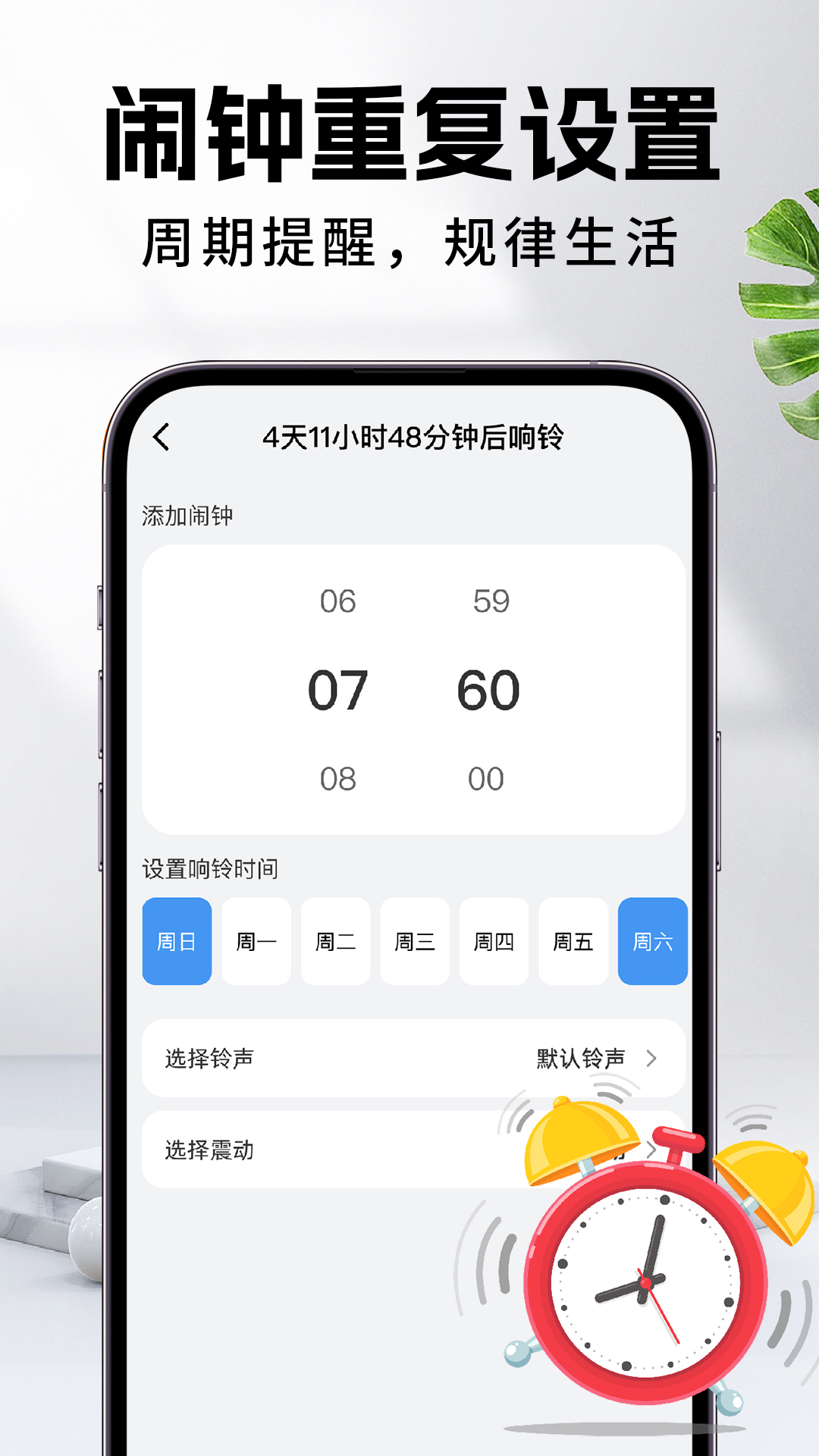 ÿ������appv1.0.5 ��׿��