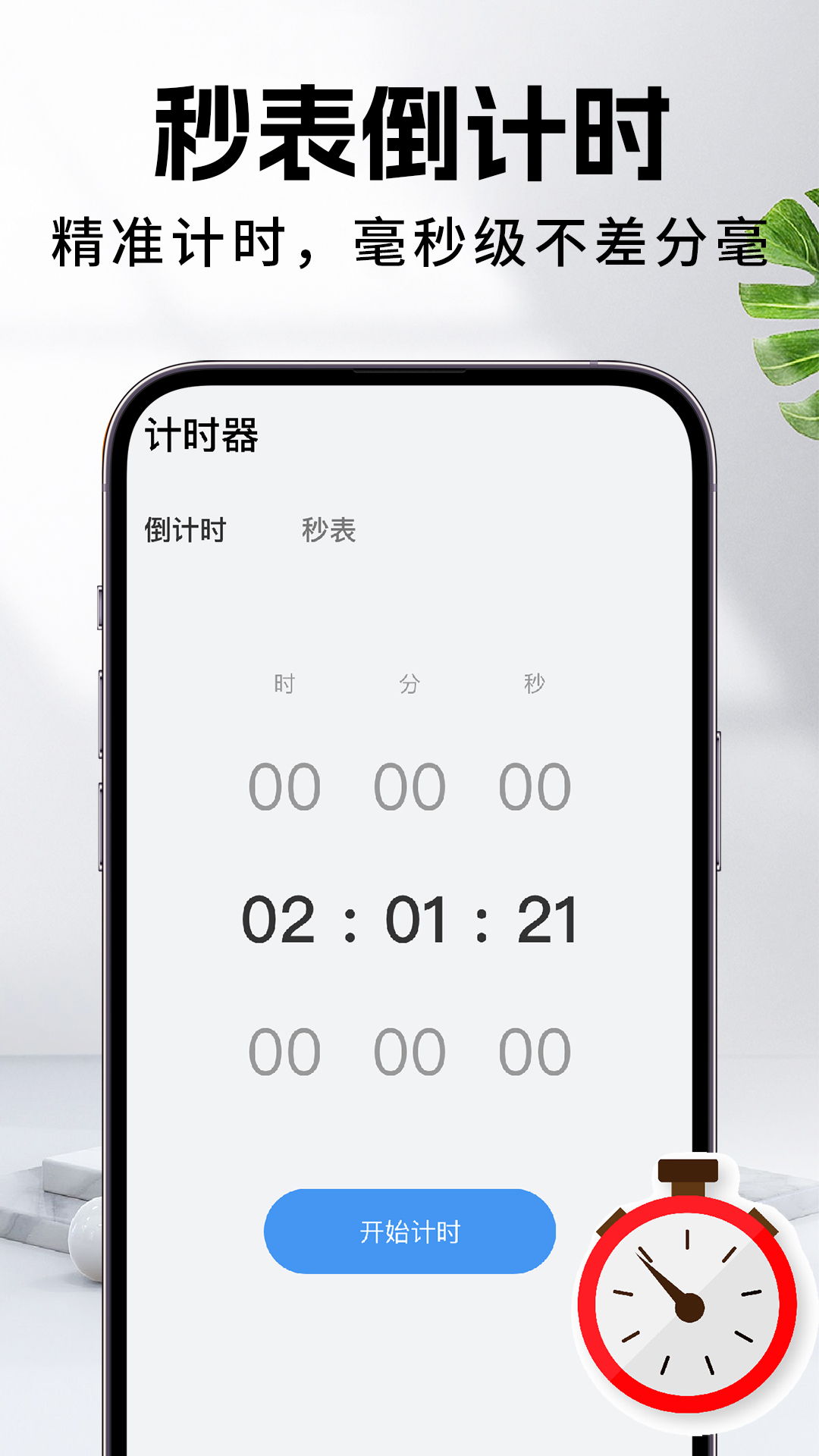 ÿ������appv1.0.5 ��׿��