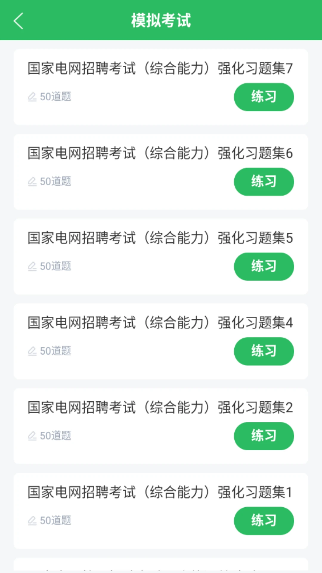 ������������appv1.3.9 ��׿��