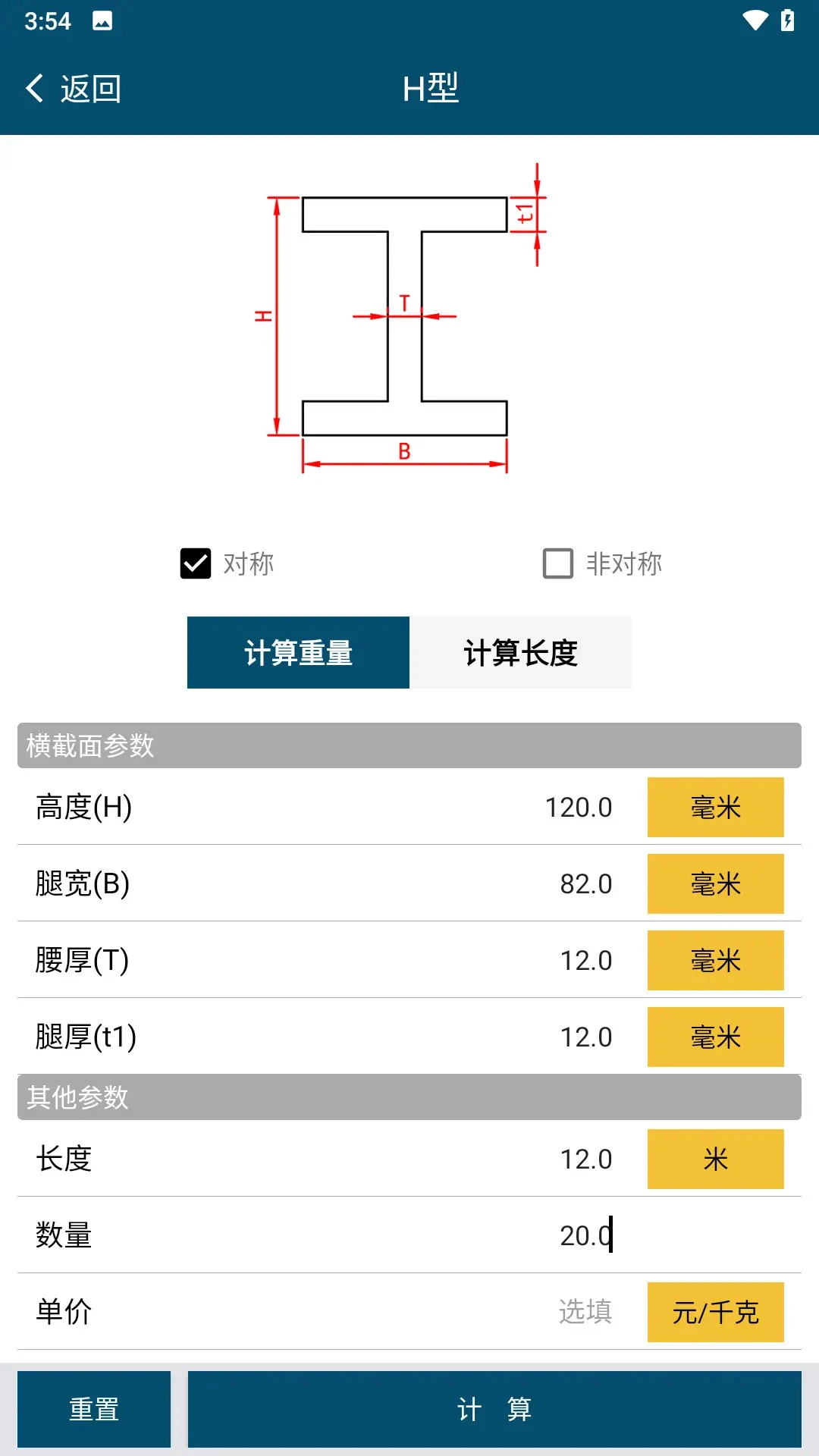 ������������appv1.3.9 ��׿��