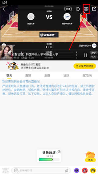 企鹅直播体育直播在线观看下载(企鹅体育) 安卓手机应用商店搜索下载与安装权限设置界面