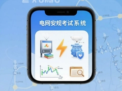 �������濼��ˢ�����������app