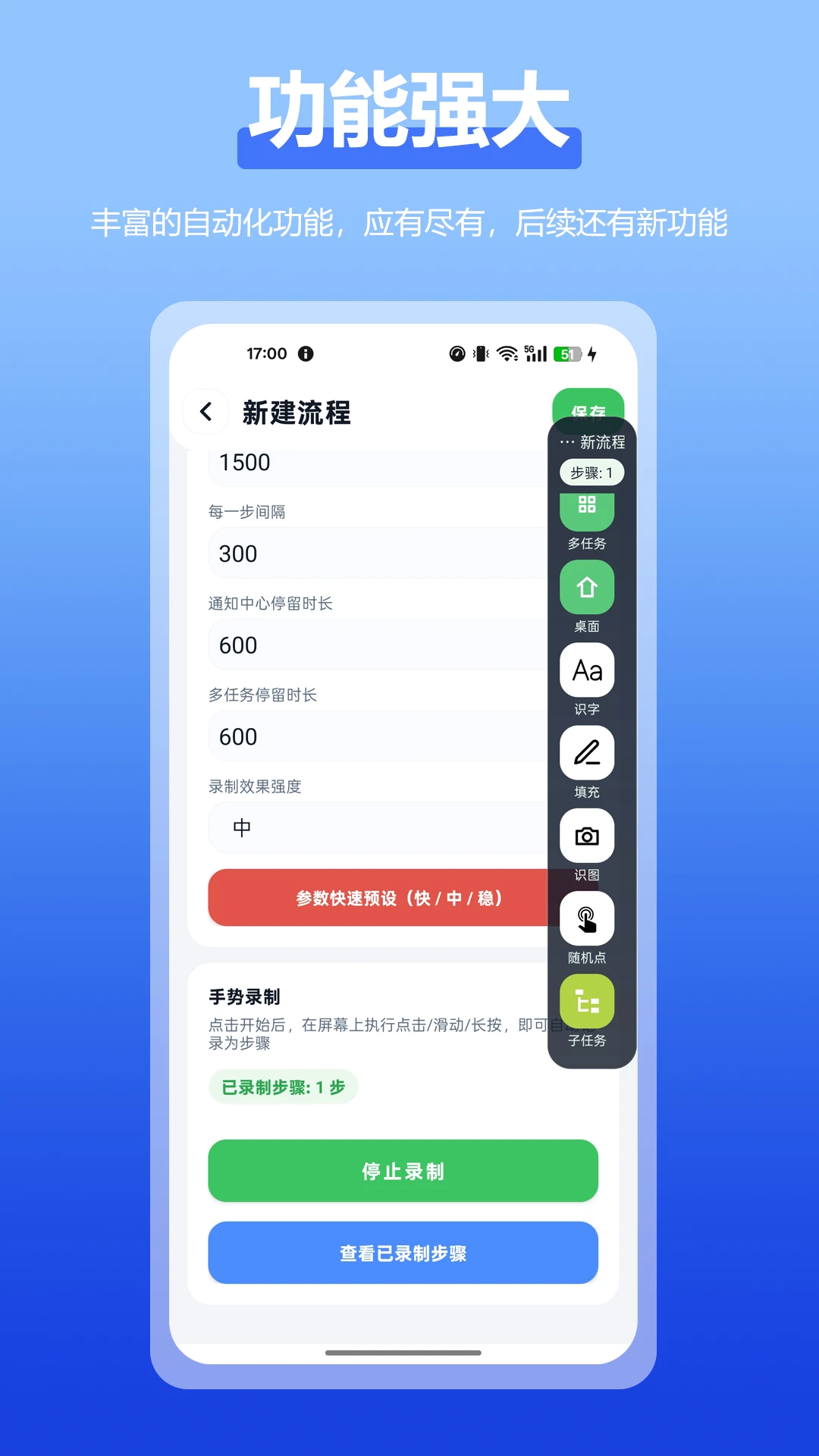�Զ����ȫ����appv2.4.0 ��׿��
