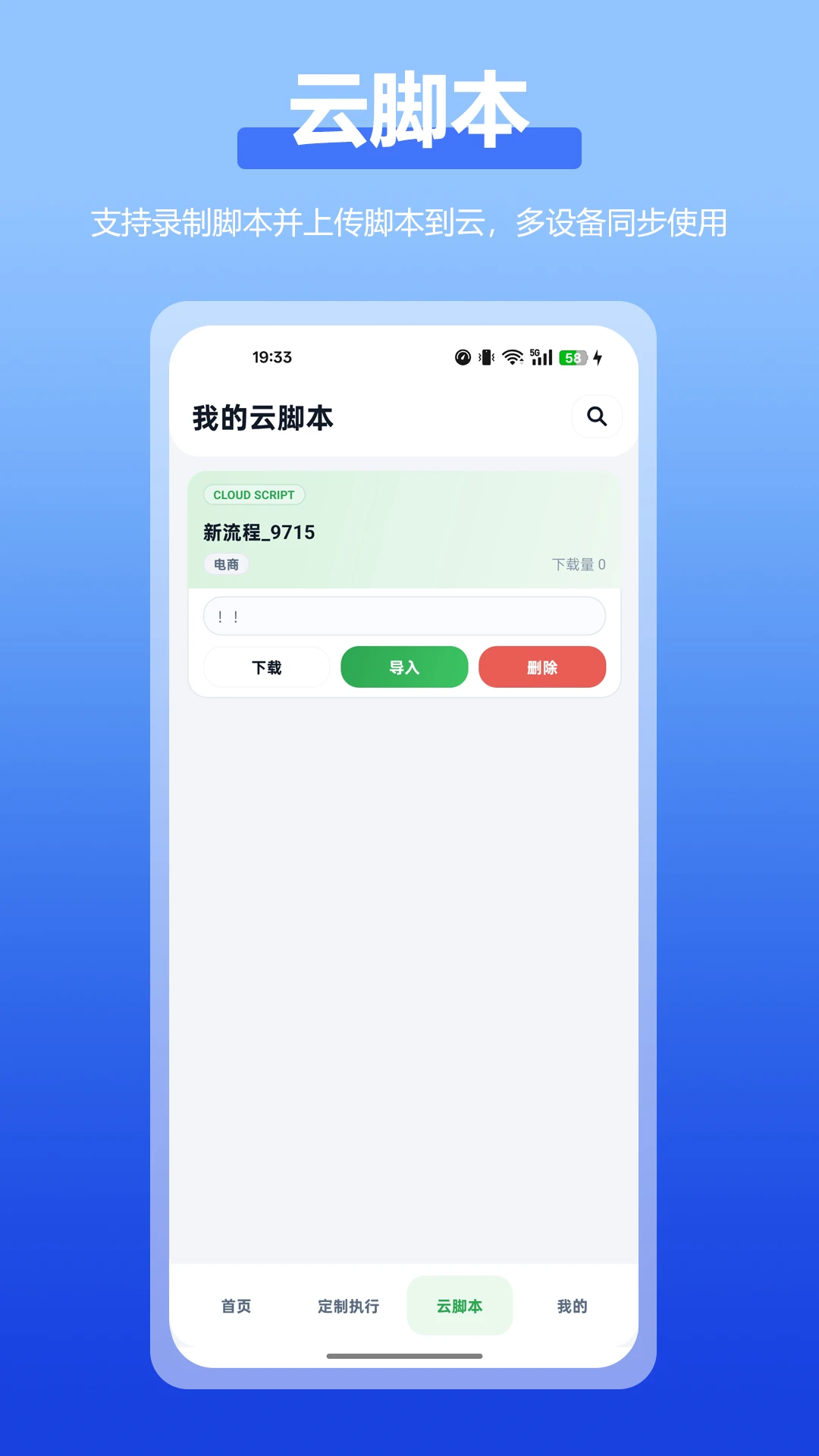 �Զ����ȫ����appv2.4.0 ��׿��