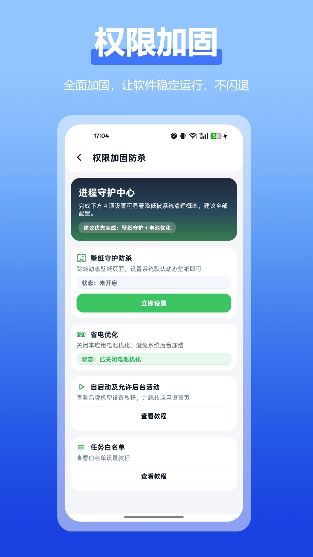 �Զ����ȫ����appv2.4.0 ��׿��