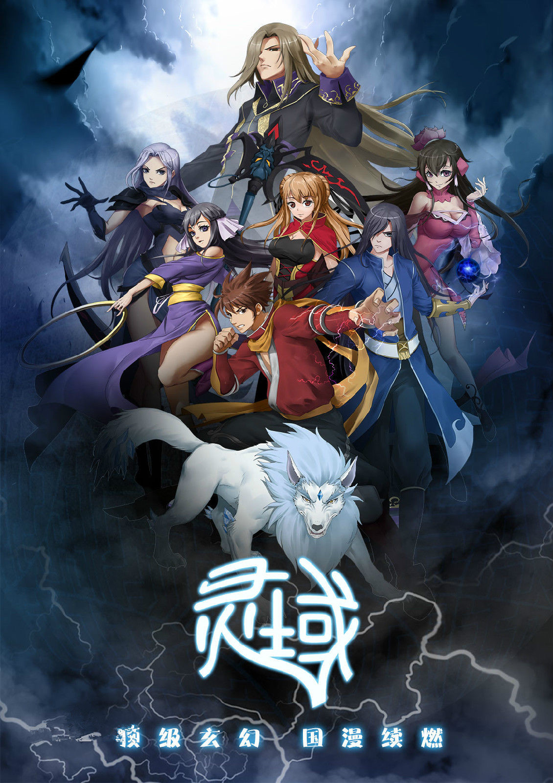 灵域传说手游战士组队拉怪 道士辅助回血场景