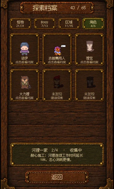战斗轮盘游戏v1.0.0 安卓版