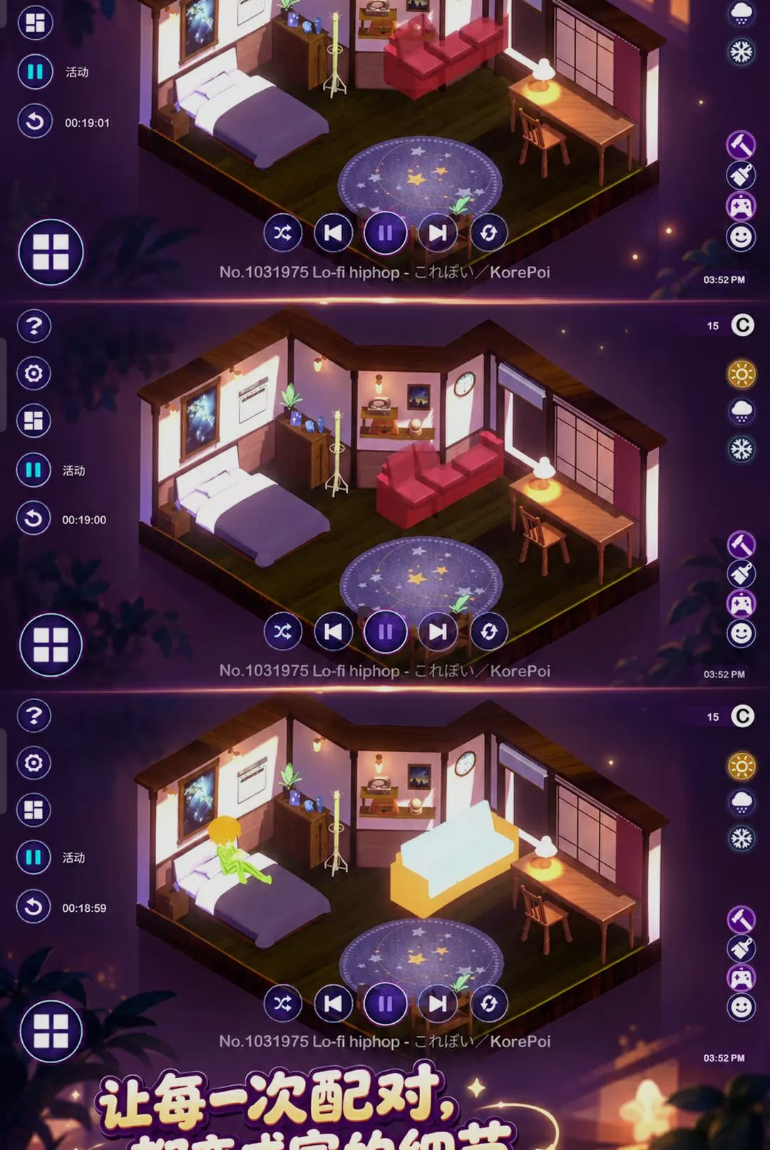 小屋乌托邦游戏v300.1.0 安卓版
