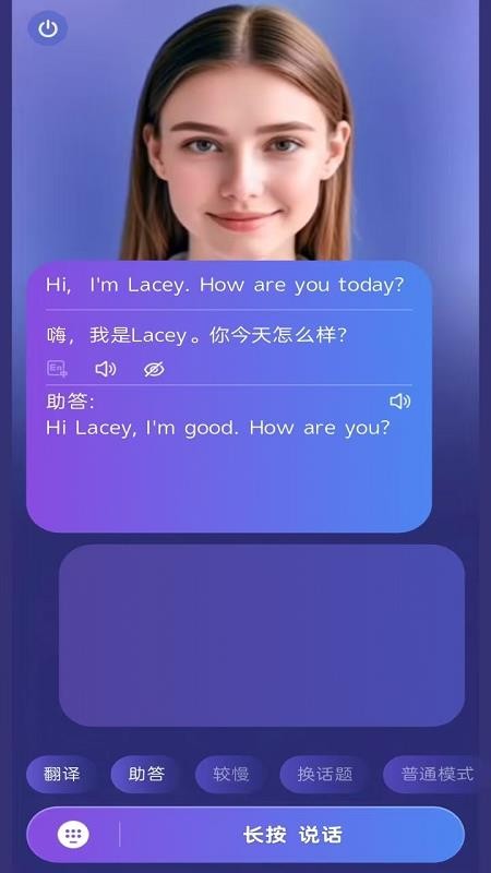 Hi Lacey 中文版下载安装教程 全流程配图