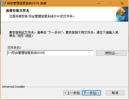 Hi Lacey 中文版安装进度条与路径选择界面