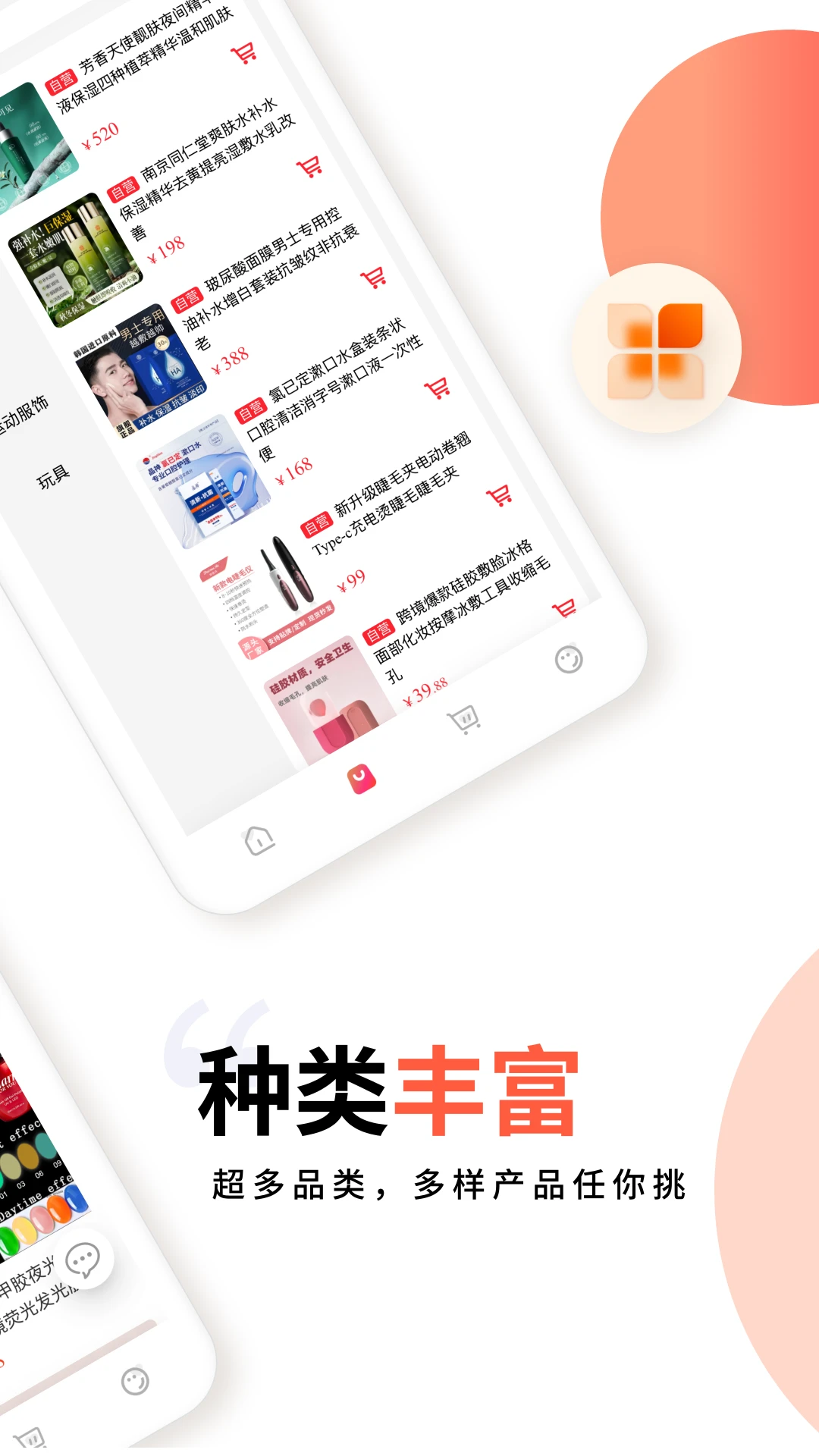 犀信优选appv1.5 安卓版