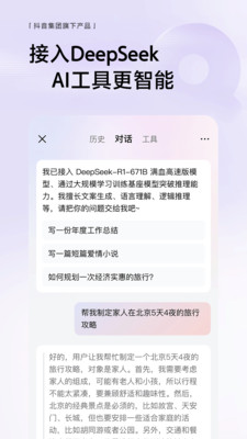 悟空短剧免费看app 使用避坑经验 破解版风险 缓存清理 版本更新