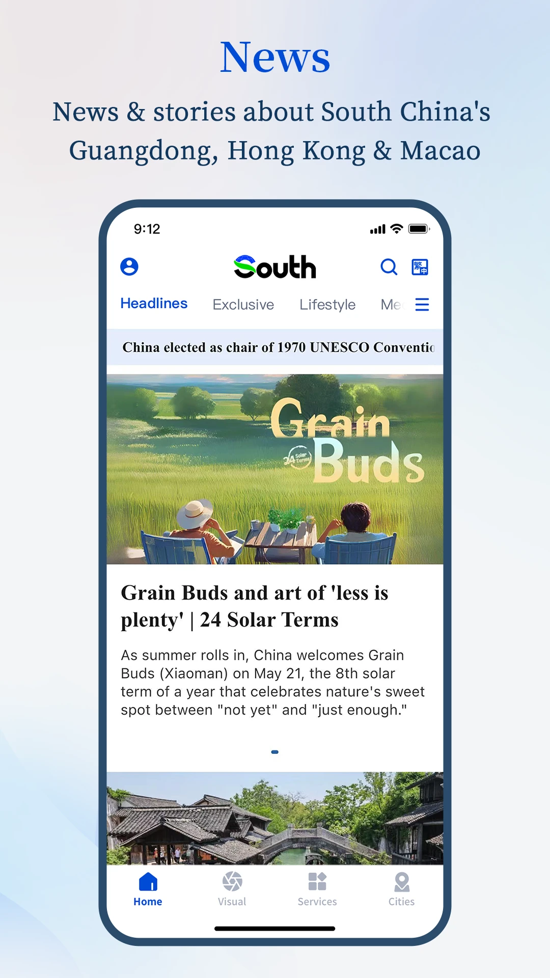South appv3.4.0 ��׿��