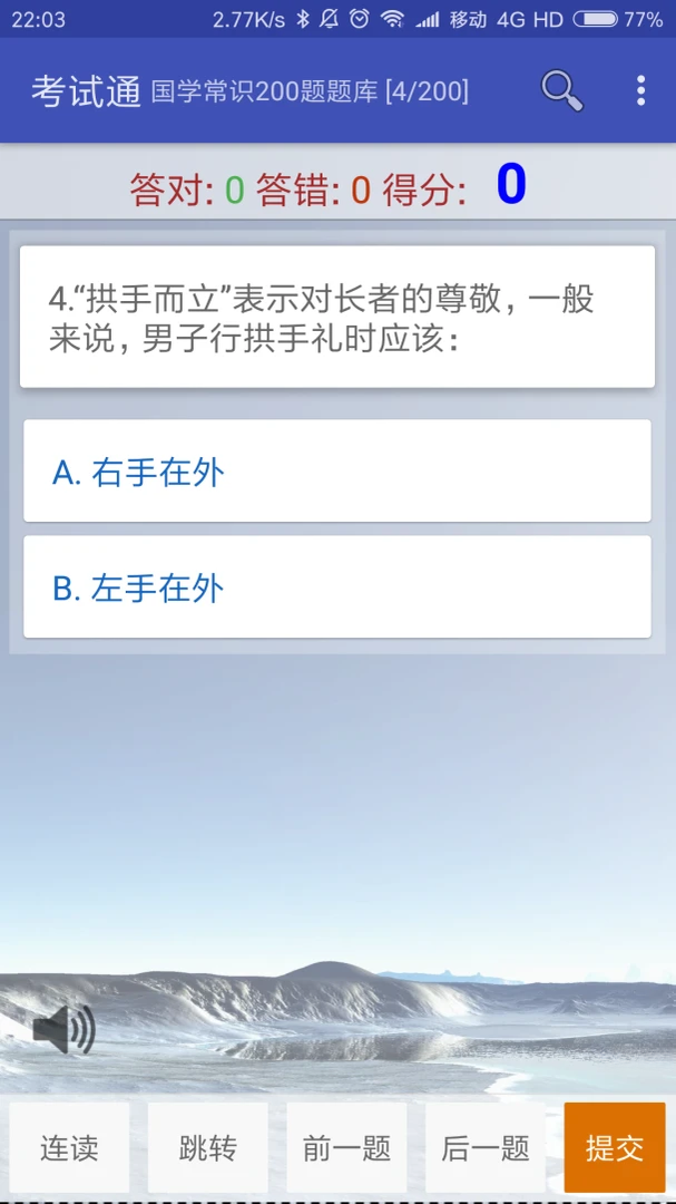 ����ͨappv1.7.1 ��׿��