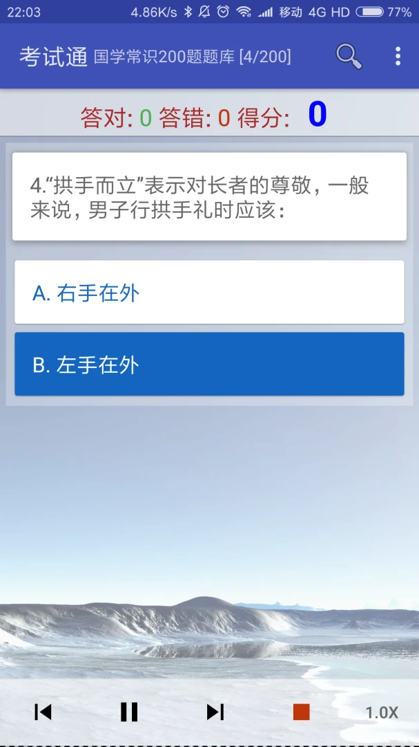 ����ͨappv1.7.1 ��׿��